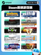 Steam热销游戏榜家有恶邻登顶