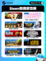 7月19日Steam热销游戏榜更新啦🎮