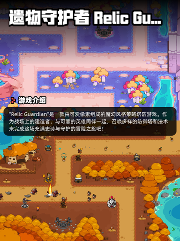8月24日Steam游戏开售表🎮截图8