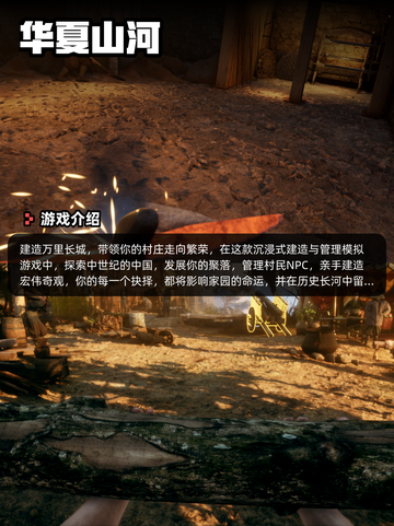 6月6日Steam游戏开售表更新啦！🎉截图9