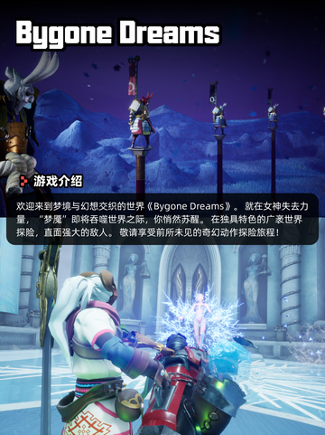 6月11日Steam游戏开售表更新啦！🎉截图3