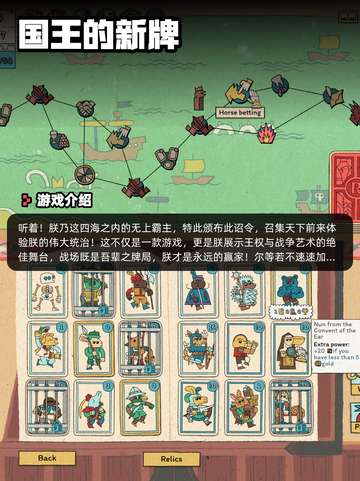 8月8日Steam游戏开售表🎮截图5