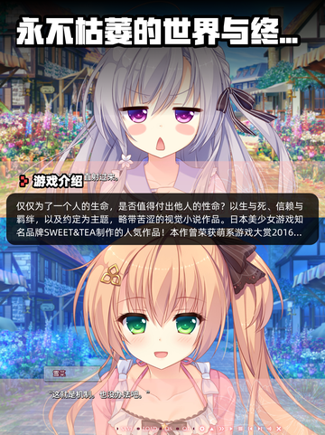 8月22日Steam游戏开售表🎮截图8