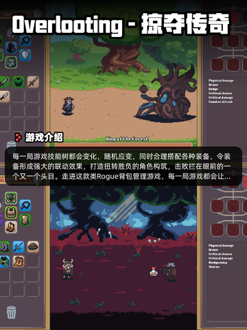 8月24日Steam游戏开售表🎮截图8