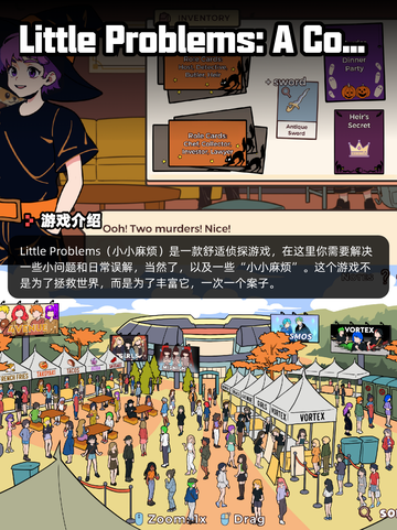 8月29日Steam游戏开售表新鲜出炉🎮截图10