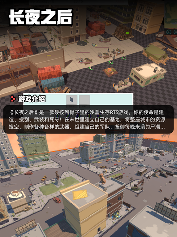 8月29日Steam游戏开售表🎮截图7
