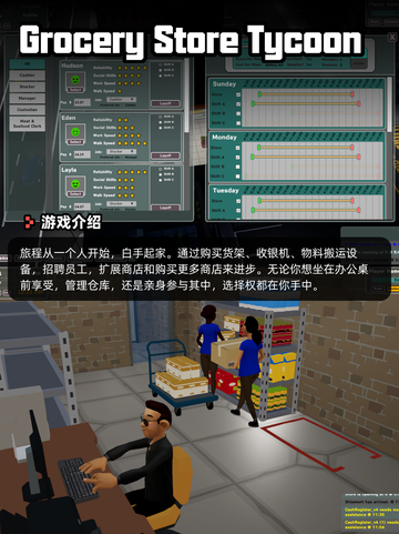 6月12日Steam游戏开售表更新啦！🎮截图7