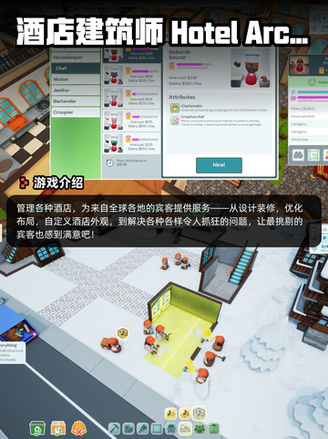 Steam游戏开售表Barrage登顶截图5