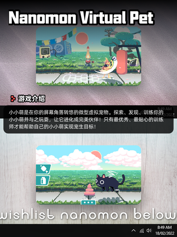 6月13日Steam游戏开售表更新啦！🎉截图7
