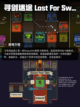 Steam游戏开售表CTHULOOT登顶截图5