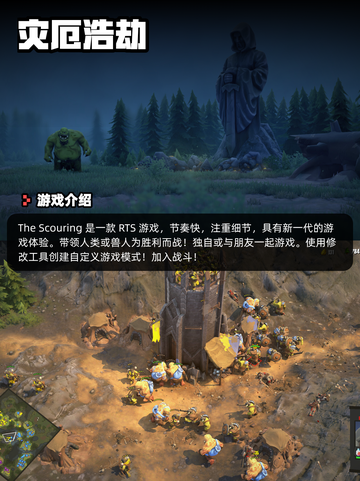 8月12日Steam游戏开售表🎮截图4
