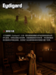 Steam游戏开售表GORN 2登顶截图9