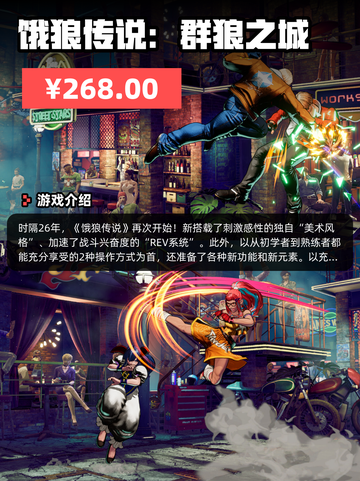 Steam游戏开售表REPOSE登顶截图9