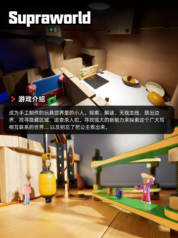 8月1日Steam游戏开售表🎮截图7
