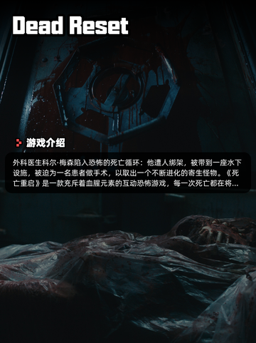 8月12日Steam游戏开售表新鲜出炉🎮截图7
