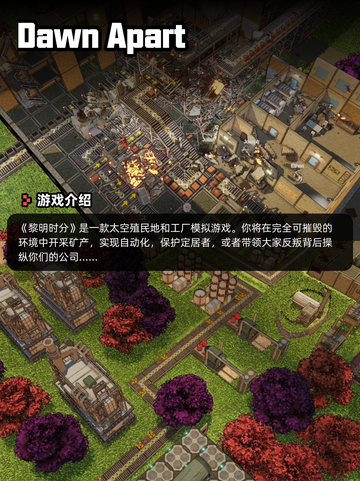 6月23日Steam游戏开售表更新啦！🎮截图8