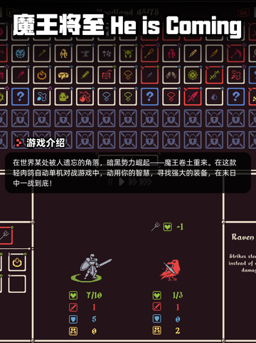6月23日Steam游戏开售表新鲜出炉🎮截图7