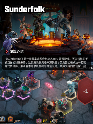 4月24日Steam游戏开售表更新啦🎉截图2
