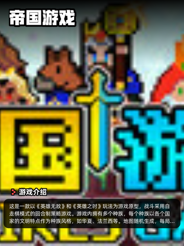 6月15日Steam游戏开售表更新啦！🎮截图6