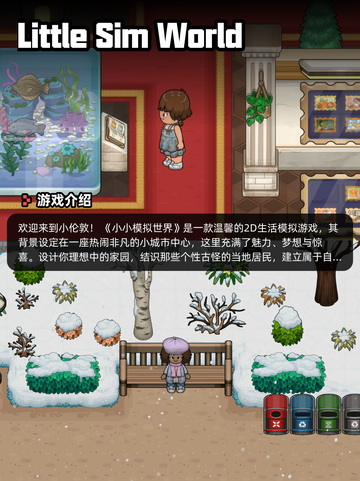 4月24日Steam游戏开售表更新啦🎉截图6