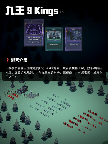 Steam游戏开售表卡牌王国登顶截图7