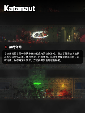 8月25日Steam游戏开售表🎮截图8