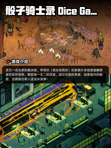 7月25日Steam游戏开售表🎮截图7