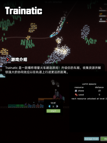 8月28日Steam游戏开售表🎮截图9