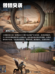 Steam游戏开售表Monaco 2登顶截图3