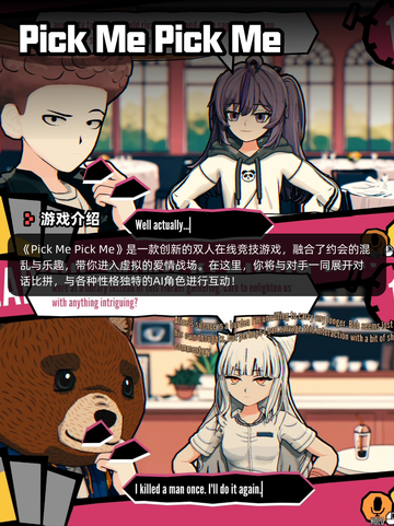 Steam游戏开售表奇喵派对登顶截图9