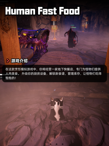 Steam游戏开售表暗夜绝望登顶截图6