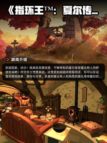 7月2日Steam游戏开售表🎮截图9