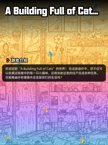 6月13日Steam游戏开售表更新啦！🎉截图10