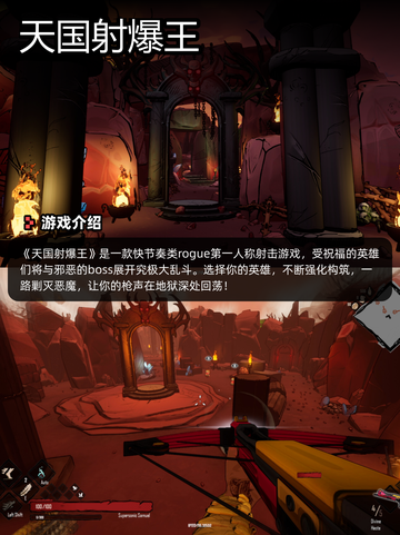 7月28日Steam游戏开售表🎮截图4