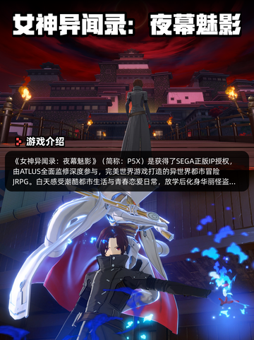 4月24日Steam游戏开售表更新啦🎉截图2