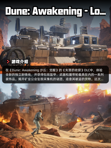 8月29日Steam游戏开售表🎮截图8