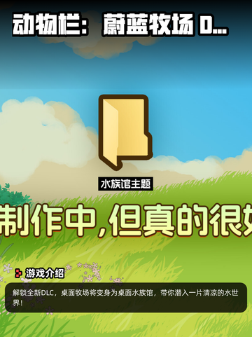 6月1日Steam游戏开售表更新啦！🎉截图9