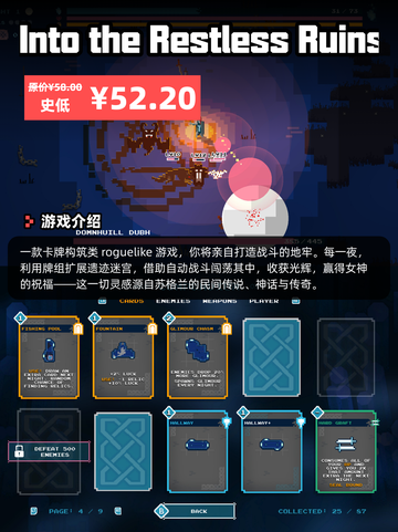 5月7日Steam游戏开售表更新啦！🎉截图9