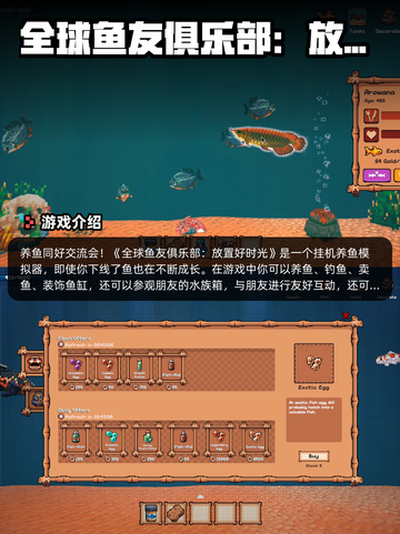 6月23日Steam游戏开售表更新啦！🎉截图3