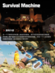 Steam游戏开售表家有恶邻登顶截图7