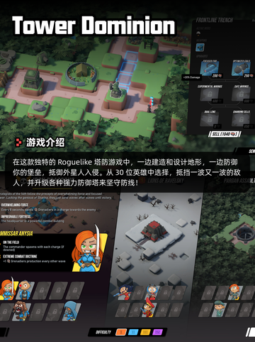 Steam游戏开售表魔法符石登顶截图8