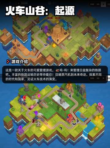 6月12日Steam游戏开售表更新啦！🎉截图10