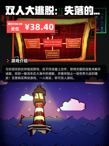 6月8日Steam游戏开售表更新啦！🎉截图8