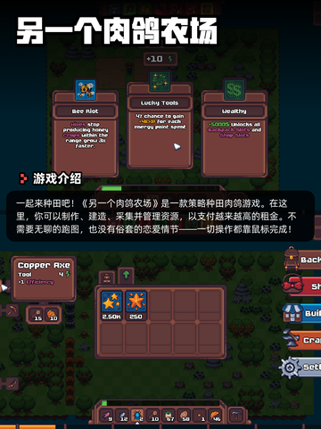 7月22日Steam游戏开售表新鲜出炉🎮截图10