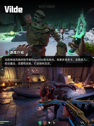 Steam游戏开售表希望物语登顶截图9