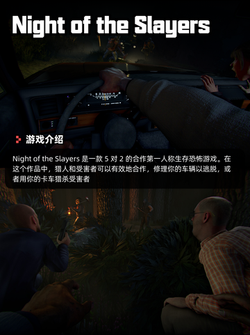 6月12日Steam游戏开售表更新啦！🎉截图9