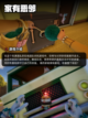 Steam游戏开售表家有恶邻登顶截图2