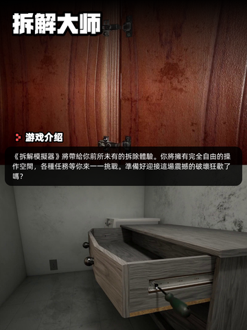9月3日Steam游戏开售表🎮截图7