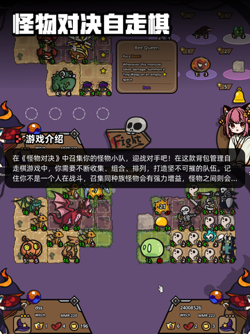 Steam游戏开售表百剑讨妖传绮谭登顶截图9