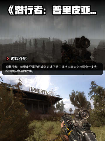 5月20日Steam游戏开售表更新啦🎉截图3